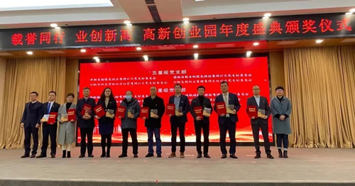 澳门挂牌之全篇