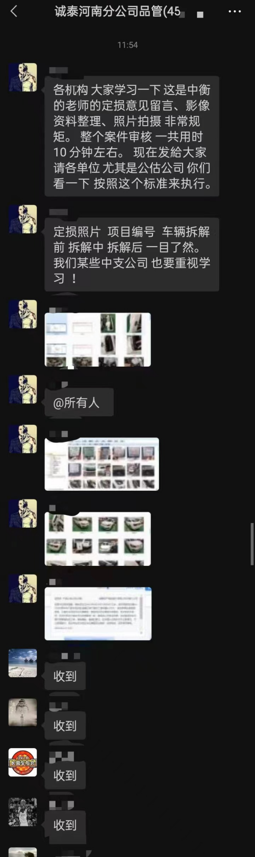 澳门挂牌之全篇