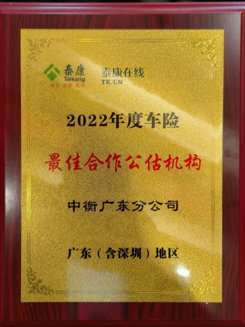 澳门挂牌之全篇