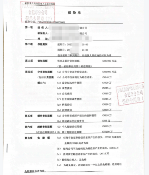 澳门挂牌之全篇