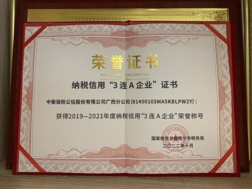 澳门挂牌之全篇