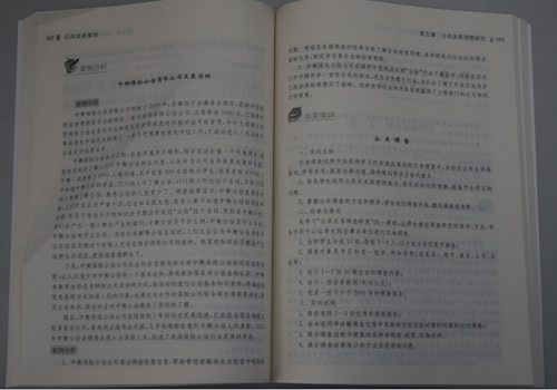 澳门挂牌之全篇