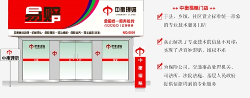 澳门挂牌之全篇