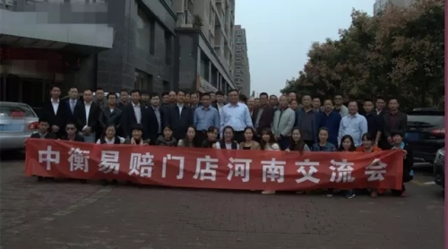 澳门挂牌之全篇