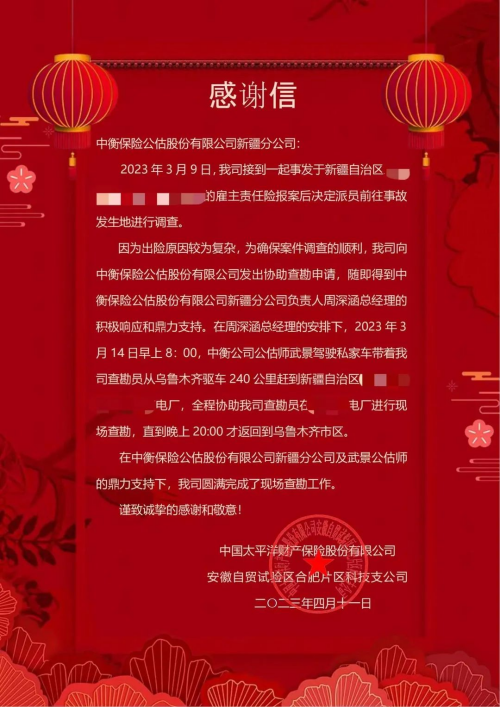 澳门挂牌之全篇