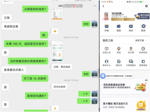 澳门挂牌之全篇