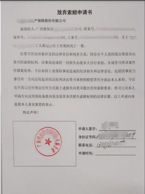 澳门挂牌之全篇