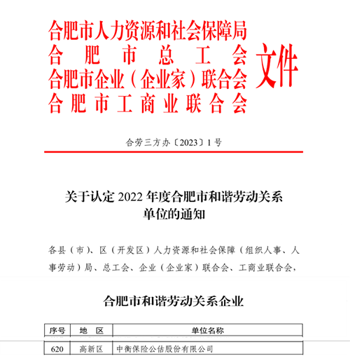 澳门挂牌之全篇