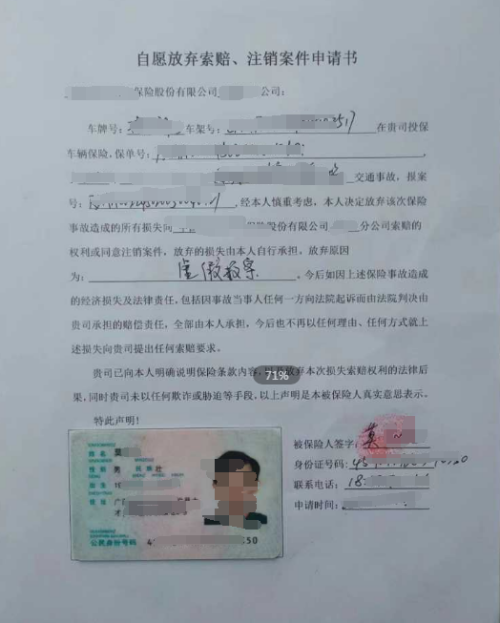 澳门挂牌之全篇