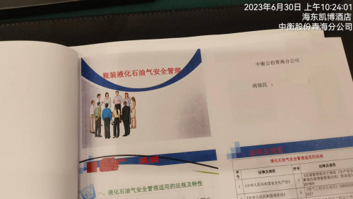 澳门挂牌之全篇