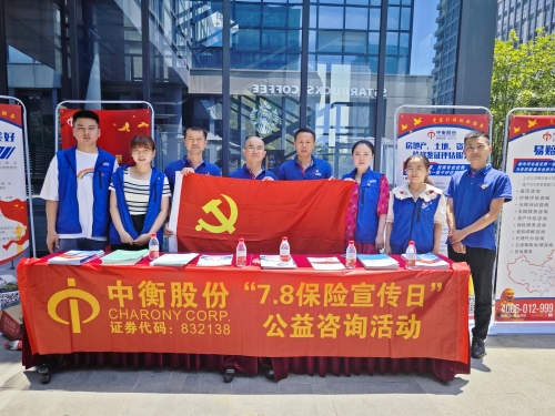 澳门挂牌之全篇