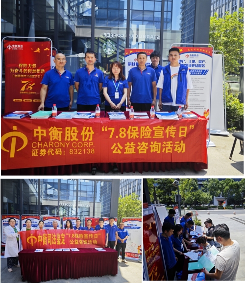 澳门挂牌之全篇