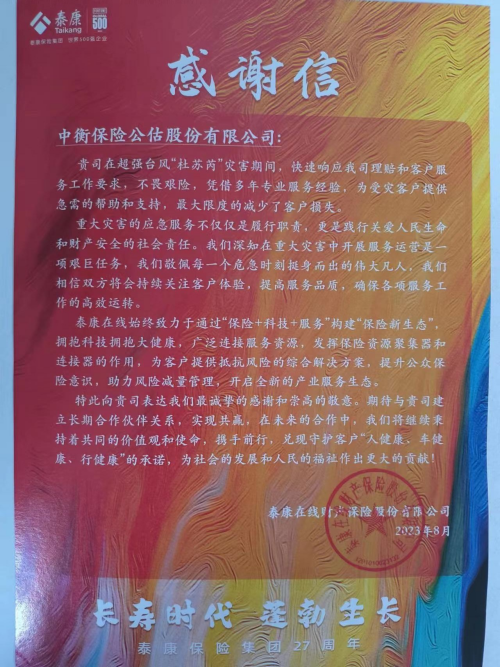 澳门挂牌之全篇