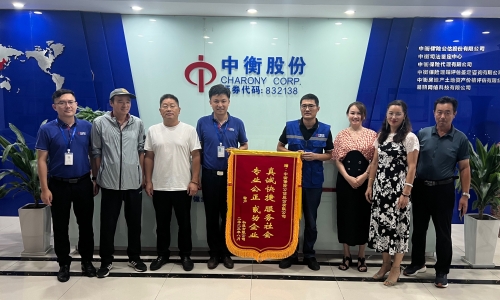 澳门挂牌之全篇