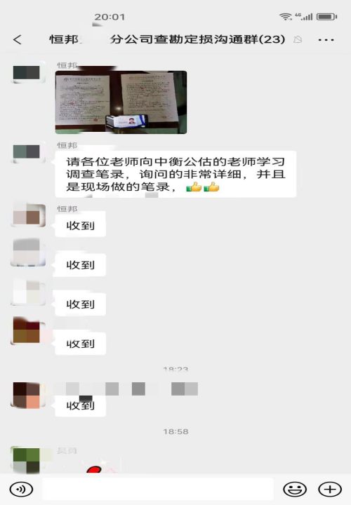澳门挂牌之全篇
