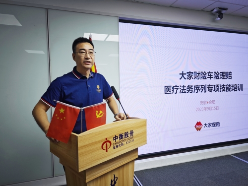 澳门挂牌之全篇