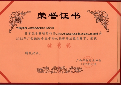 澳门挂牌之全篇