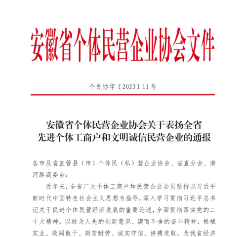 澳门挂牌之全篇