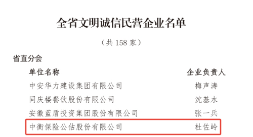 澳门挂牌之全篇