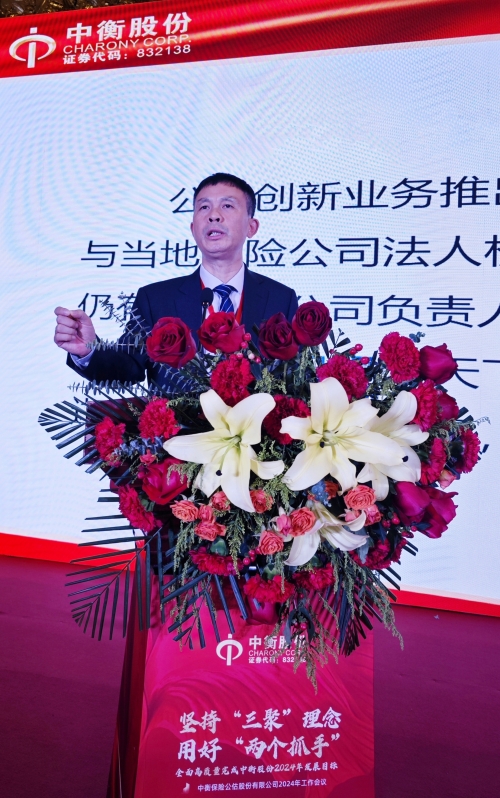 澳门挂牌之全篇