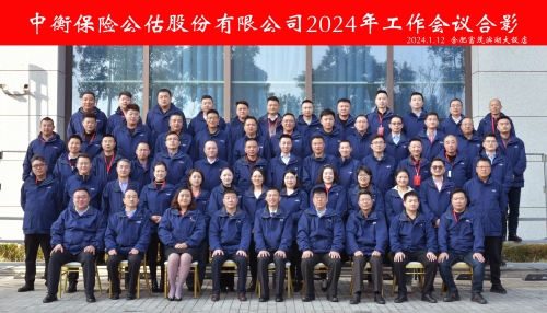 澳门挂牌之全篇