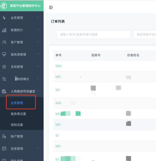 澳门挂牌之全篇