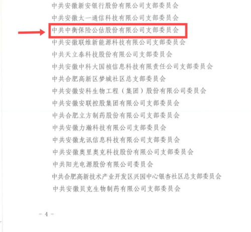 澳门挂牌之全篇