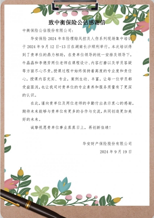 澳门挂牌之全篇