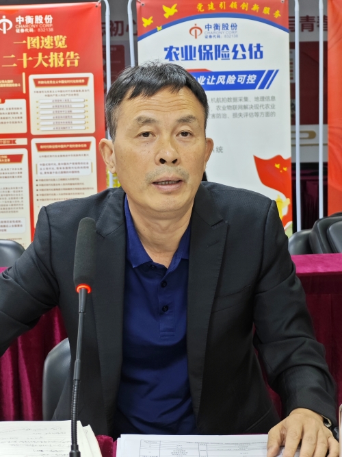 澳门挂牌之全篇