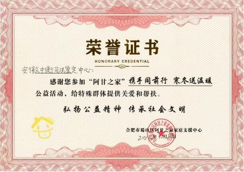 澳门挂牌之全篇