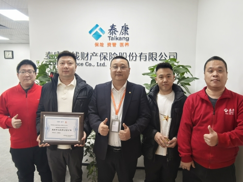 澳门挂牌之全篇