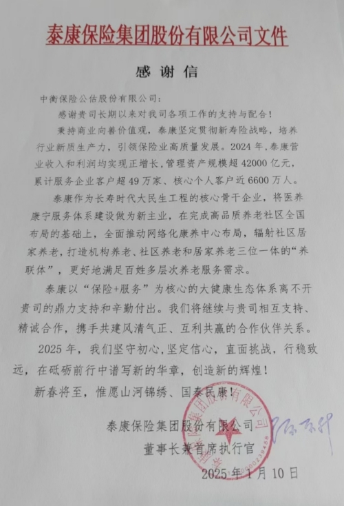 澳门挂牌之全篇