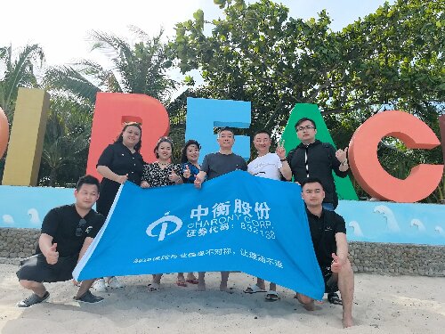 澳门挂牌之全篇