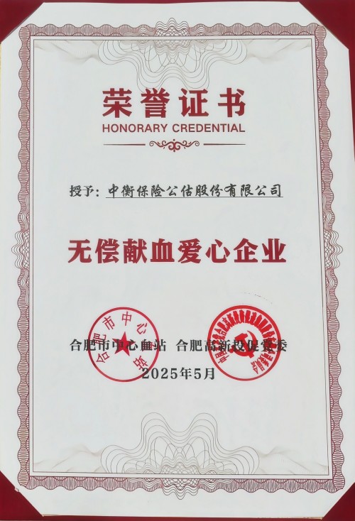 澳门挂牌之全篇