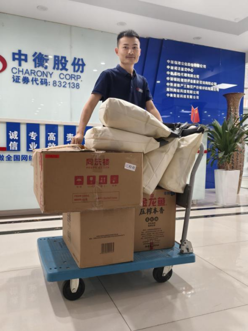 澳门挂牌之全篇