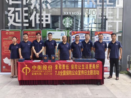 澳门挂牌之全篇