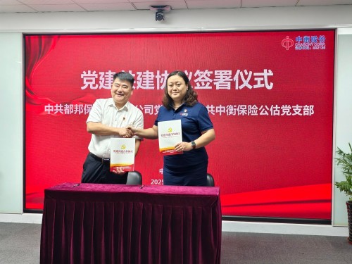 澳门挂牌之全篇